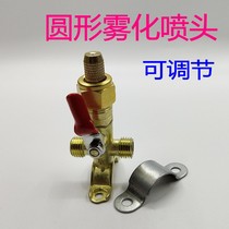 Alloy spraying machine accessories round nozzle agricultural lawn nozzle plant protection spraying machine tractor nozzle high pressure