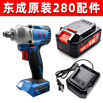 Dongcheng DCA electric wrench DCPB280B brushless electric wrench 18V charger lithium battery original accessories
