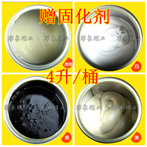 Marble glue stone special glue tile glue tile glue transparent color 4L send curing agent