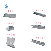 Hardware tool hanging plate square hole adhesive hook square hole hanging plate accessories upper wall hole plate adhesive hook hole plate adhesive hook tool plate