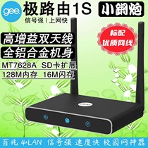 Pole router 1S 2 one S HC5661A HC5761A Pole business 27 campus network wireless router