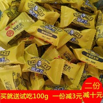 Huang Laowu peanut cake bulk ten flavors optional Sichuan specialty traditional pastry two catties discount ten yuan