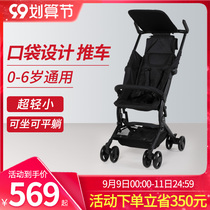 chbaby pocket baby stroller can sit and lie ultra-light folding baby umbrella car boarding machine childrens pocket cart