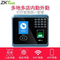 Face attendance punch card machine ZKTECO central control smart DF100 WIFI wireless DingTalk fingerprint attendance system