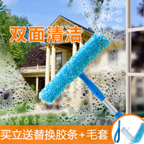 Jie Li Lai glass cleaner extended telescopic rod double-sided scraping household window cleaning high-rise glass cleaning tools