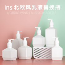 INS Nordic wind press type solid color lotion bottle shower gel shampoo squeeze bottle hand sanitizer water cream bottle