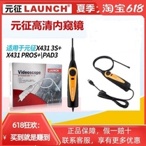 Launch Endoscope X431 PRO3S Endoscope Launch PADIII X431 S Auto Detector Accessories