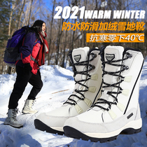 Winter waterproof non-slip outdoor snow boots women plus velvet thickened warm mid-tube ski large size Northeast snow country cotton shoes
