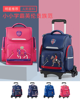 kk Cambridge Tree Childrens tie rod schoolbag primary school boy boy 1-6 grade trolley case schoolbag girl waterproof climbing building