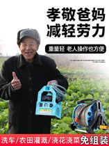 Charging pump Watering artifact watering machine Household pastoral self-priming portable agricultural users outside pouring ground pumping pump 12v