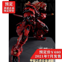 The end of the year of the year of the mold life MOSHOW ancestor effect Kais Tiger Takeda Xinxuan alloy finished product