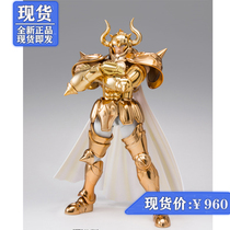 UC Chronology Spot Bandai Holy Clothing Myth EX Gold Saint Seiya Taurus Arudiba Primary Color OCE