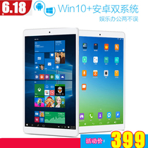 Spot power Teclast X80 Plus dual system Tablet 8 inch quad core 32GB