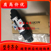 New DAIKIN hydraulic solenoid valve KSO-G02-20AA B C D P KSO-G02-9AD P30
