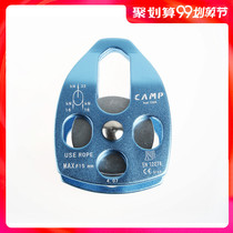 Certification Outdoor mountaineering Rock climbing sports Large single pulley block Lifting expansion traction Aerial work side plate