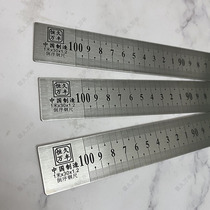 1 m flashback stainless steel ruler reverse ruler reverse ruler stainless steel scale 30x1 2 direct sales permanent Wanfeng