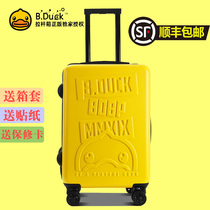 Little yellow duck childrens suitcase Cute relief baby boy and girl universal wheel trolley box 20 inch travel boarding box