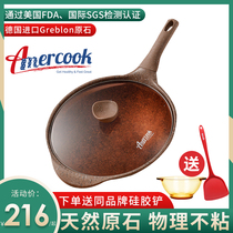 amercook flagship store Alfita rice stone wok household flat bottom non-stick cooker induction cooker gas Universal