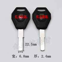 (G077) glue flat heart moon electric car key embryo inner milling electric car key blank Matida