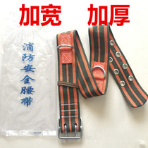 Fire-saving safety belt escape belt telecommunication aerial work belt outdoor survival supplies