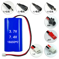 2 sections 18650 parallel Series 3 7V7 4V rechargeable lithium battery combination fishing lamp headlight flashlight