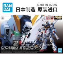 10-year-old Shop Bandai MODEL RG 31 1 144 PIRATE X CROSS BONE X-1 Pirate GUNDAM