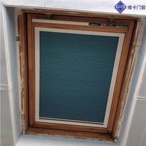 Sunroof sunshade