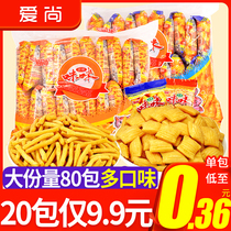 Aishang Mimi Shrimp Crab Flavor Authentic Snacks Wholesale Whole Box Leisure Food Snacks Delicious Big Gift Pack