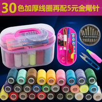 Needlework box Practical needlework bag Household high-grade dormitory set Sewing tools Portable portable storage box Multi-function