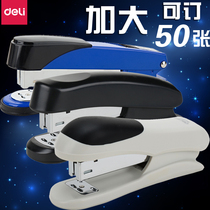 Daili stapler for students with large 0314 medium office 0425 multi-function dingbook machine stapler saving effort