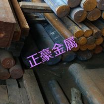 Custom FC100 cast iron FC100 free forgings FC100 provide fine plate plate FC100 round steel pig iron cast steel