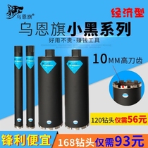 Uen Flag Custom Water Drill Head Concrete Industrial-grade Fast Punching Underexpander Air Conditioning Perforated Red Flag 6383