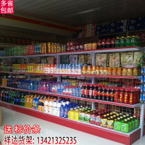 Supermarket shelf display cabinet convenience store multi-layer storage mall snack fishing gear medicine single-sided display