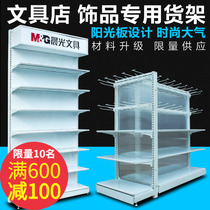 Stationery store shelves Morning light single-sided trinkets mother and baby shop Convenience store Deli Supermarket double-sided Nakajima display shelf