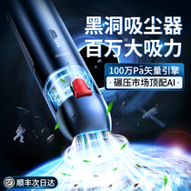 Vehicular vacuum cleaner for large suction car special high-power powerful car ultra-strong wireless handheld portable machine