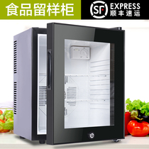 Kindergarten food sample cabinet Small canteen Kitchen table fresh refrigerator Hotel room refrigerator with lock