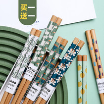 New Japanese-style small fresh non-slip mildew-proof chopsticks set 8 pairs of household net celebrity chopsticks one person and one pair boxed