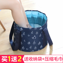 Travel home foldable bucket portable foot bucket over calf lazy person foot bubble artifact student dormitory foot washing