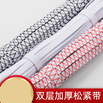 Jumping rubber band Sports rope high elastic underwear children rubber band round elastic rope jump rubber band elastic band nostalgia