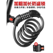 Variable speed racing mountain bike Jiante bicycle accessories Daquan Universal combination lock 5 anti-theft portable small