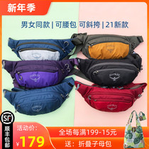 OSPPREY Kitty Hawk running bag DAYLITE WAIST Outdoor Travel Leisure Hiking Mountaineering Daylight running bag