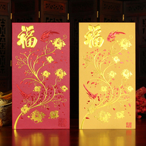 Red envelope Magpie Yingfu high-grade Pearl paper color bronzing Hong Kong profit is the creative Chinese blessing word convex red envelope