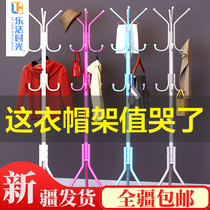 Xinjiang Clothes Hat Rack Landing Bedroom Corner Corner Stainless Steel Multifunction Bedroom Home Living Room Hanging Clothes