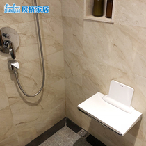 Flushing Cool Bathroom Multifunction Safety Folding Chair Shower Chair Bath Chair Seat Hyun wall Wall-mounted Wall Chair Swap bench