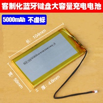 Customized Bluetooth mechanical keyboard gd64pro large capacity battery gk64XS gk64s rechargeable lithium battery