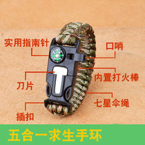 Five-in-one compass Flint escape survival bracelet male outdoor survival whistle bracelet two