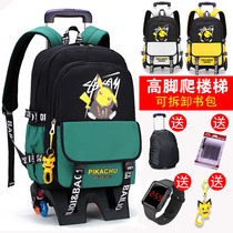 Childrens tie rod schoolbag primary school boy 3-6 grade trolley case big boy waterproof climbing building dual-purpose light backpack