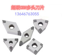 CBN cubic boron nitride ultra-hard outer circle numerical control blade quenched steel cast iron finish with high multi-head knife grain peach type