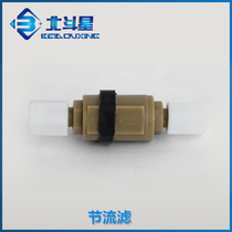 A400 inkjet printer filter throttling filter viscosity filter Huashi Aijie Beidouxing inkjet printer Universal
