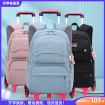 Natural fish new primary and secondary school students six-wheeled climbing lever schoolbag disassembly dual-purpose large-capacity waterproof shoulder bag female